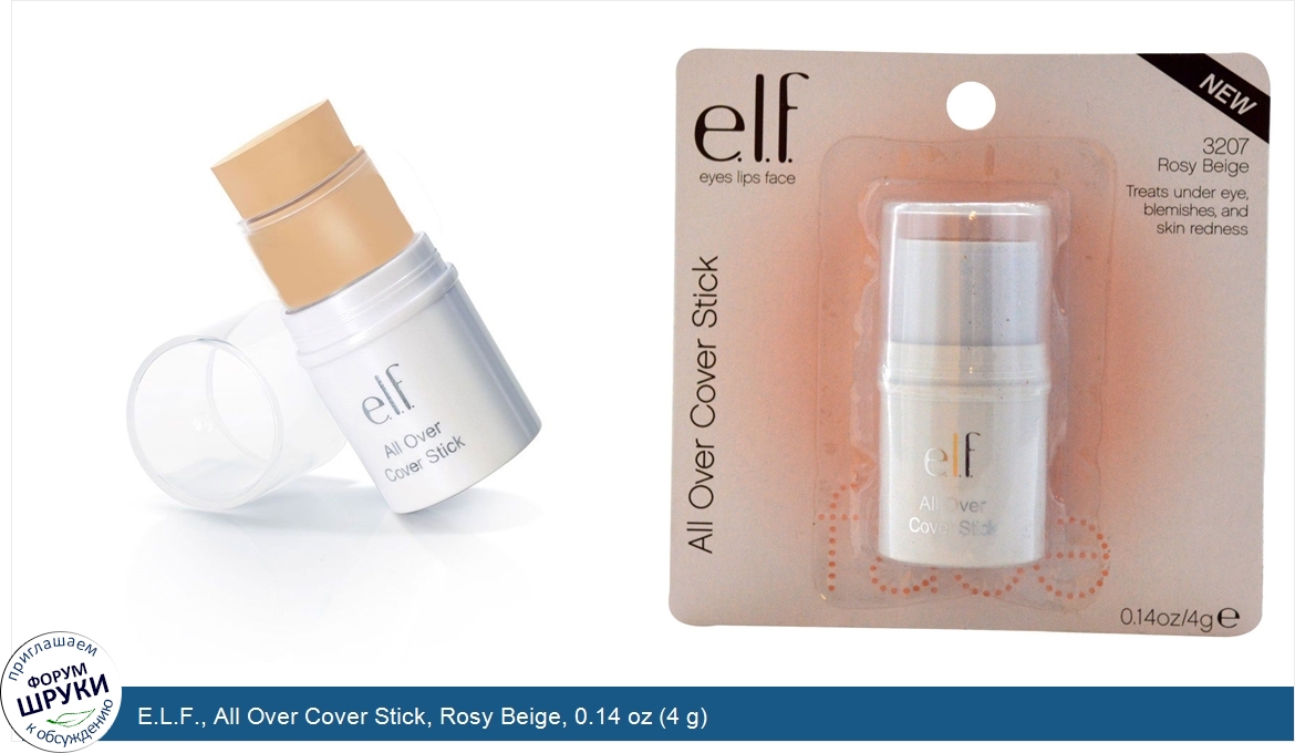 E.L.F.__All_Over_Cover_Stick__Rosy_Beige__0.14_oz__4_g_.jpg