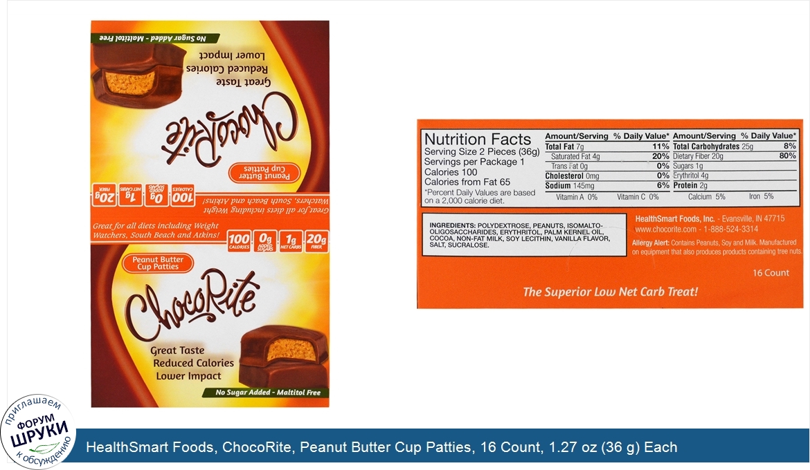 HealthSmart_Foods__ChocoRite__Peanut_Butter_Cup_Patties__16_Count__1.27_oz__36_g__Each.jpg