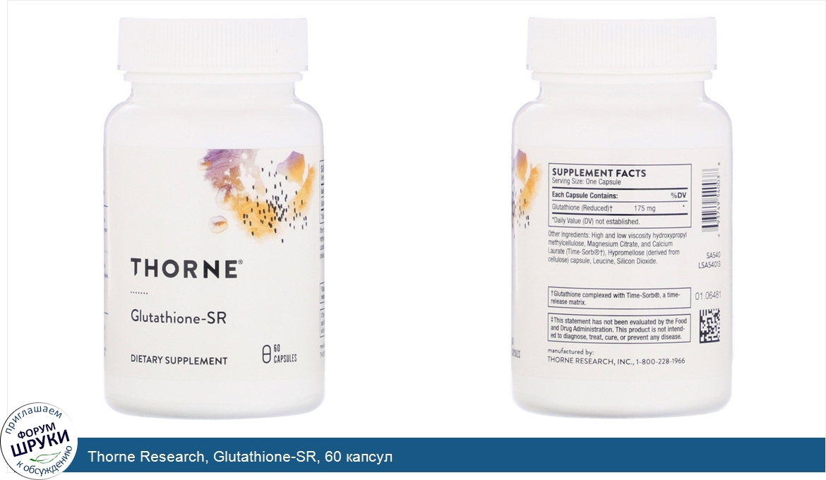 Thorne_Research__Glutathione_SR__60_капсул.jpg