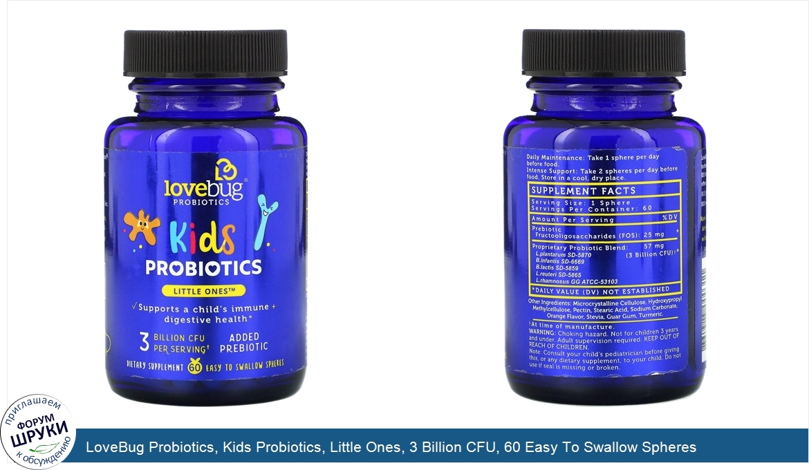 LoveBug_Probiotics__Kids_Probiotics__Little_Ones__3_Billion_CFU__60_Easy_To_Swallow_Spheres.jpg