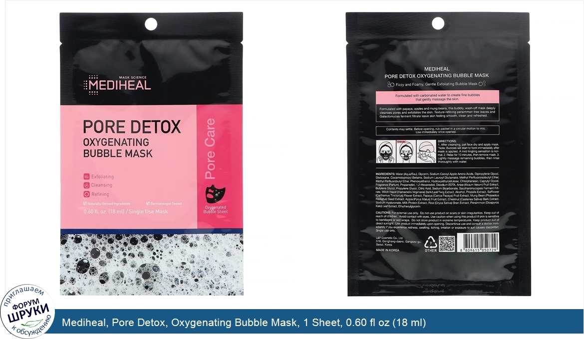 Mediheal__Pore_Detox__Oxygenating_Bubble_Mask__1_Sheet__0.60_fl_oz__18_ml_.jpg