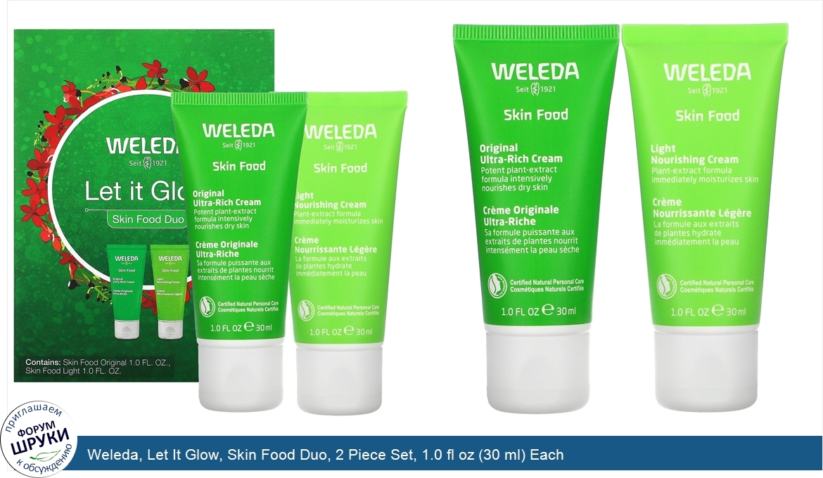 Weleda__Let_It_Glow__Skin_Food_Duo__2_Piece_Set__1.0_fl_oz__30_ml__Each.jpg