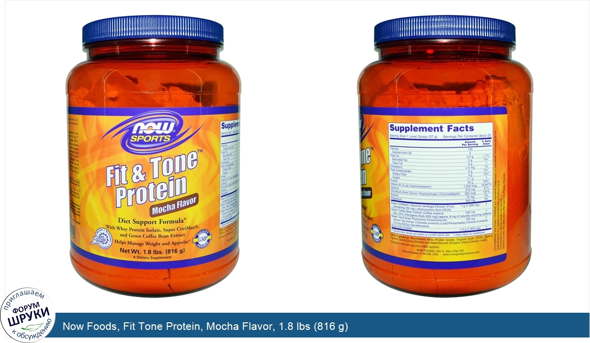 Now_Foods__Fit_Tone_Protein__Mocha_Flavor__1.8_lbs__816_g_.jpg