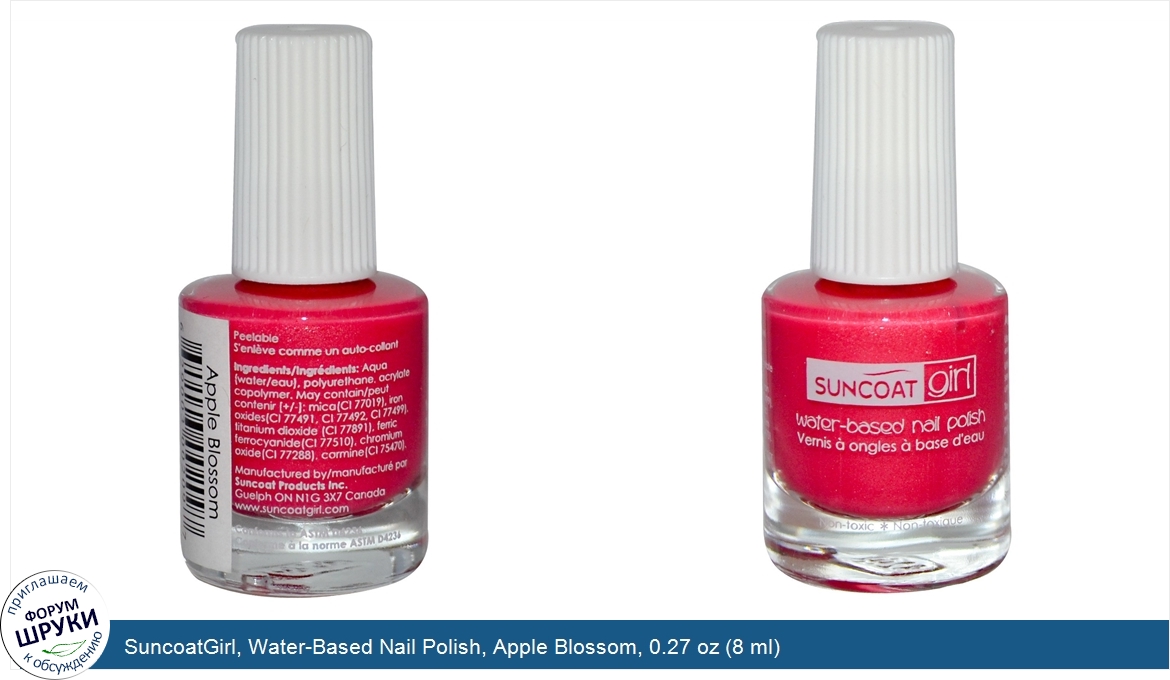 SuncoatGirl__Water_Based_Nail_Polish__Apple_Blossom__0.27_oz__8_ml_.jpg