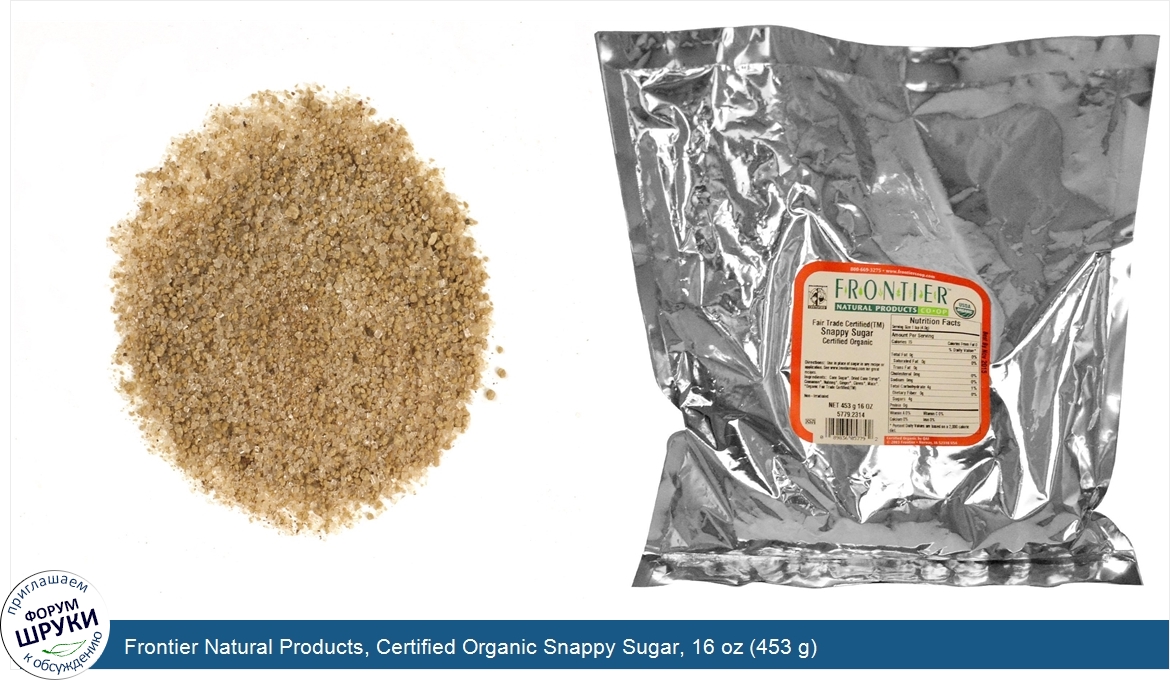 Frontier_Natural_Products__Certified_Organic_Snappy_Sugar__16_oz__453_g_.jpg