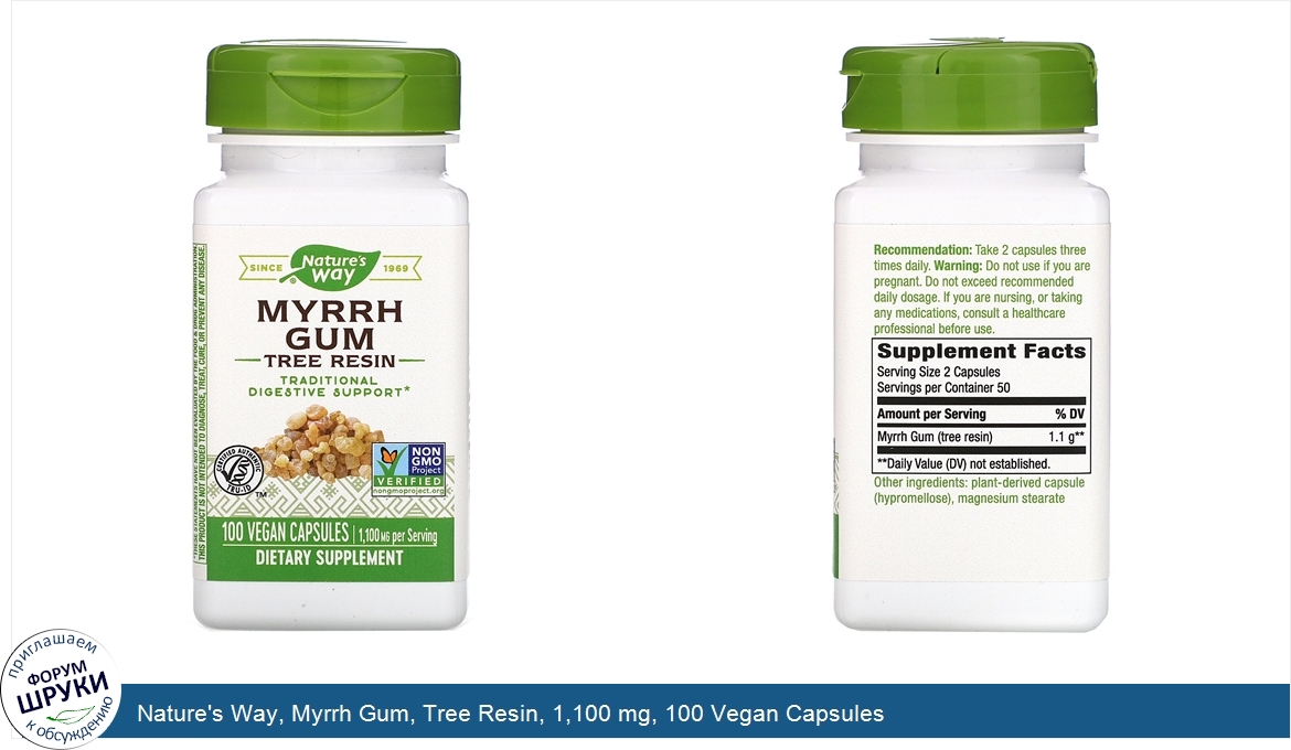 Nature_s_Way__Myrrh_Gum__Tree_Resin__1_100_mg__100_Vegan_Capsules.jpg