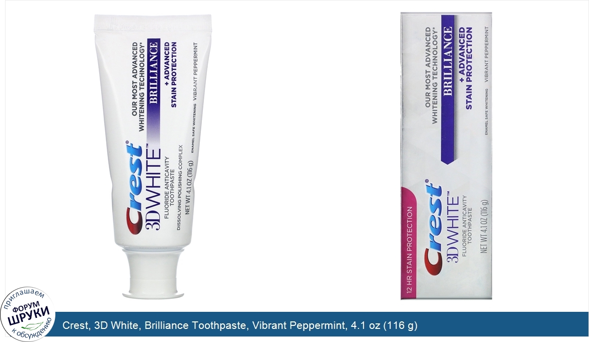 Crest__3D_White__Brilliance_Toothpaste__Vibrant_Peppermint__4.1_oz__116_g_.jpg