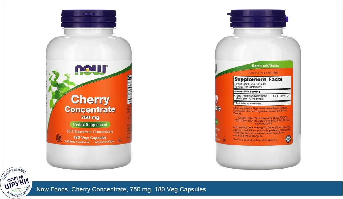 Now_Foods__Cherry_Concentrate__750_mg__180_Veg_Capsules.jpg