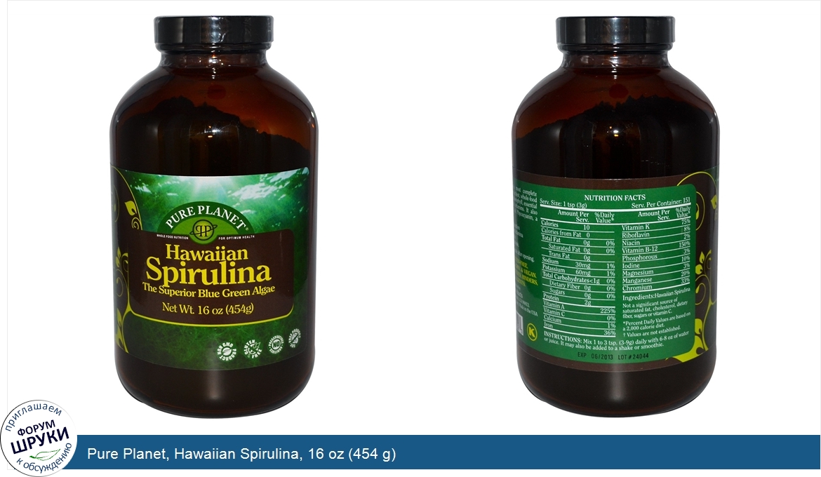 Pure_Planet__Hawaiian_Spirulina__16_oz__454_g_.jpg