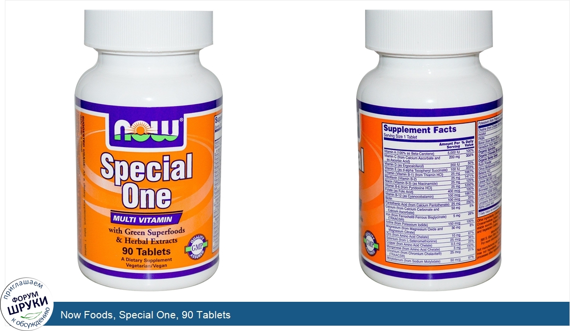 Now_Foods__Special_One__90_Tablets.jpg