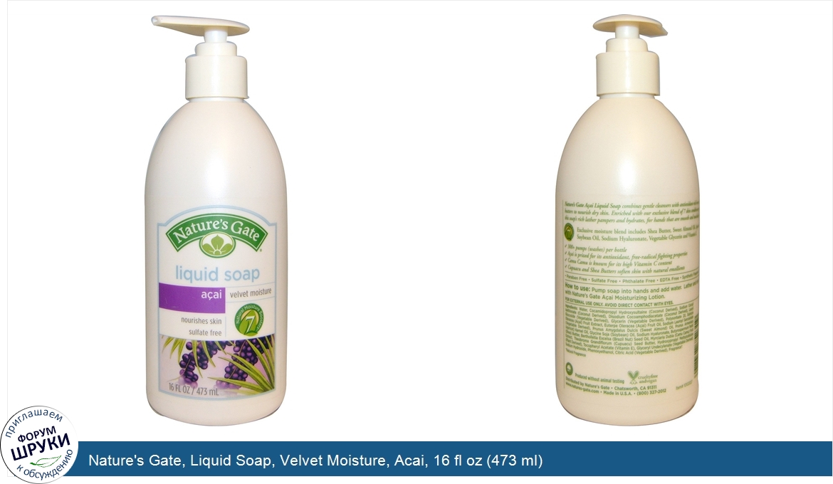 Nature_s_Gate__Liquid_Soap__Velvet_Moisture__Acai__16_fl_oz__473_ml_.jpg