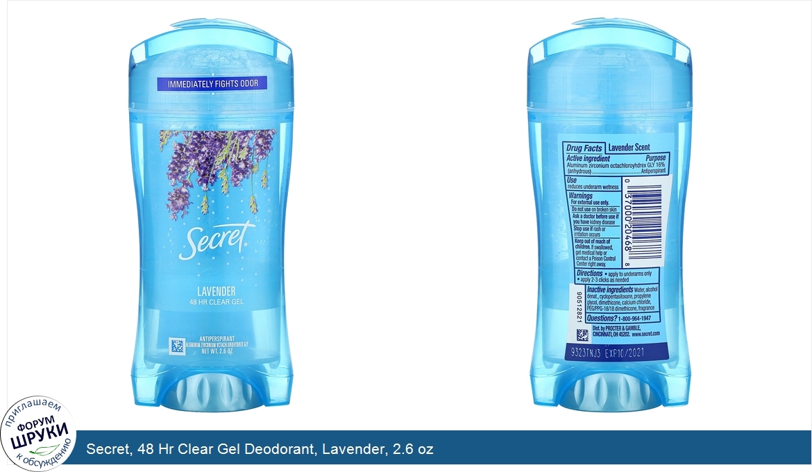 Secret__48_Hr_Clear_Gel_Deodorant__Lavender__2.6_oz.jpg