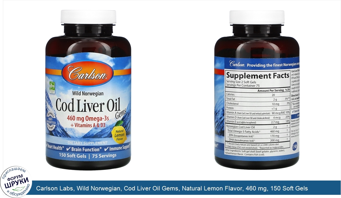 Carlson_Labs__Wild_Norwegian__Cod_Liver_Oil_Gems__Natural_Lemon_Flavor__460_mg__150_Soft_Gels.jpg