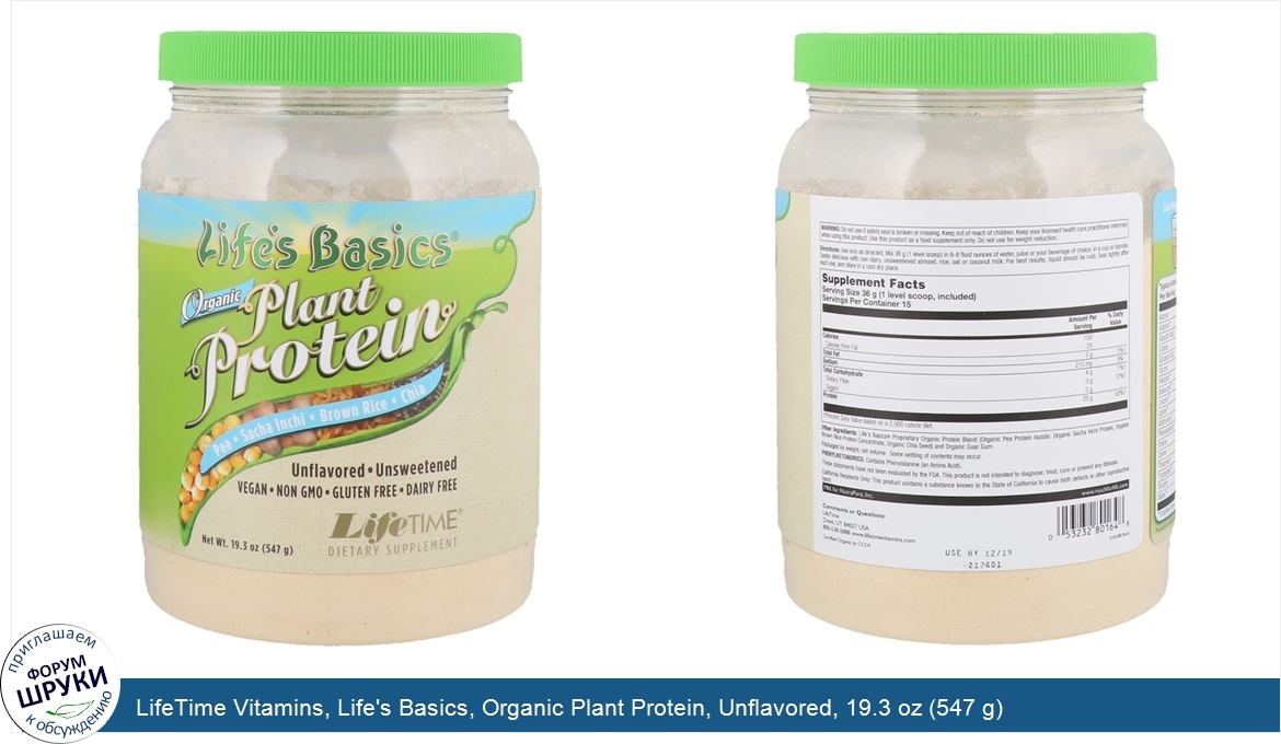 LifeTime_Vitamins__Life_s_Basics__Organic_Plant_Protein__Unflavored__19.3_oz__547_g_.jpg