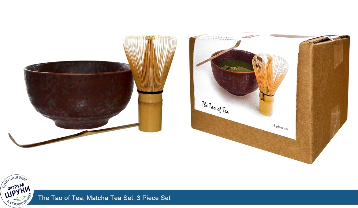 The_Tao_of_Tea__Matcha_Tea_Set__3_Piece_Set.jpg