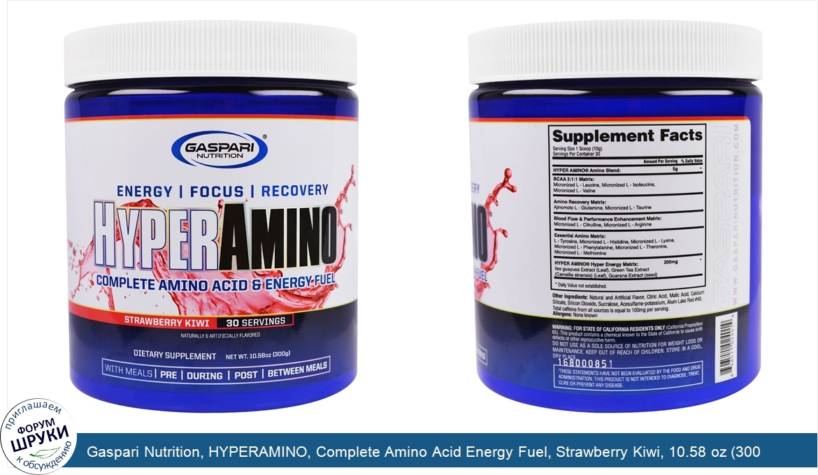 Gaspari_Nutrition__HYPERAMINO__Complete_Amino_Acid_Energy_Fuel__Strawberry_Kiwi__10.58_oz__300...jpg