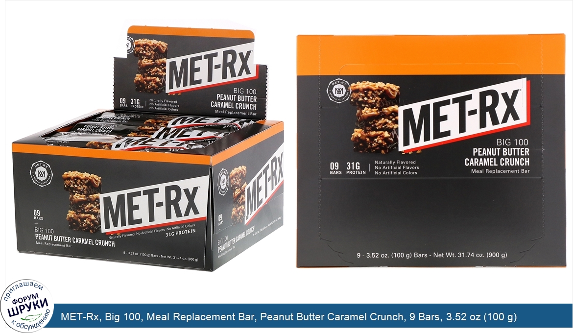 MET_Rx__Big_100__Meal_Replacement_Bar__Peanut_Butter_Caramel_Crunch__9_Bars__3.52_oz__100_g__E...jpg