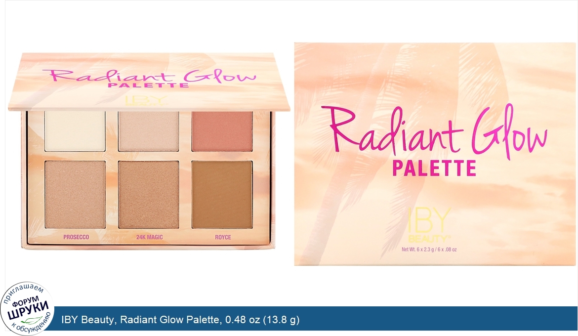 IBY_Beauty__Radiant_Glow_Palette__0.48_oz__13.8_g_.jpg