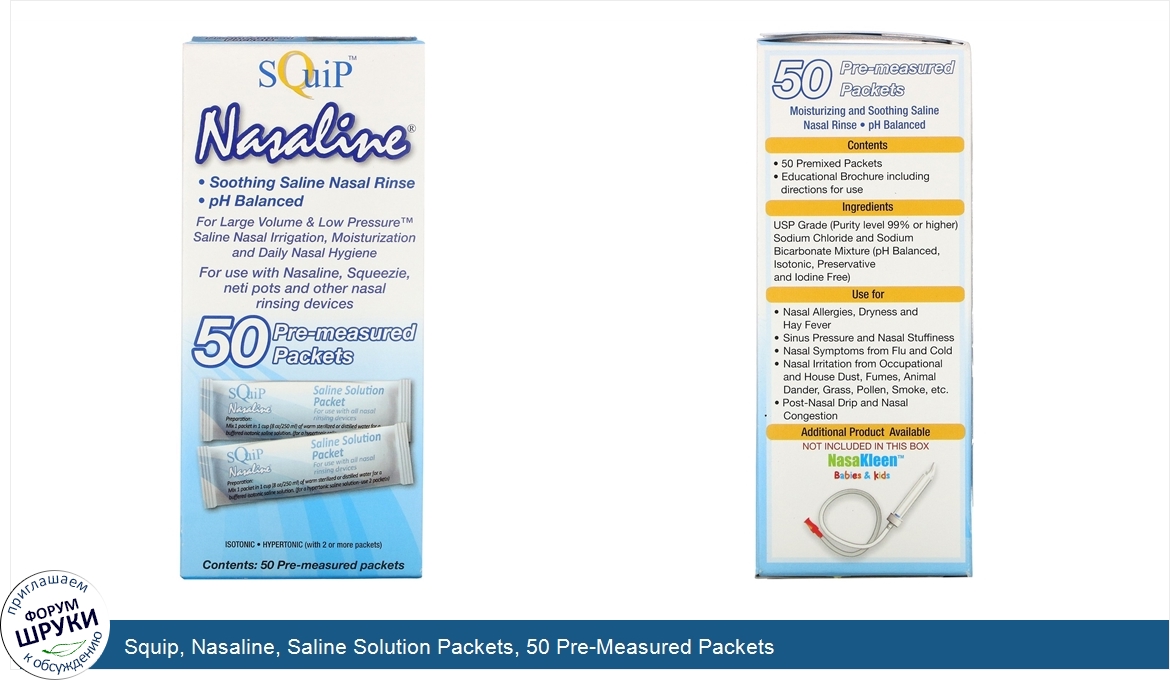 Squip__Nasaline__Saline_Solution_Packets__50_Pre_Measured_Packets.jpg