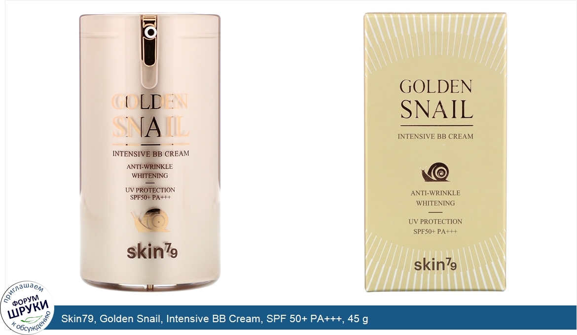 Skin79__Golden_Snail__Intensive_BB_Cream__SPF_50__PA_____45_g.jpg