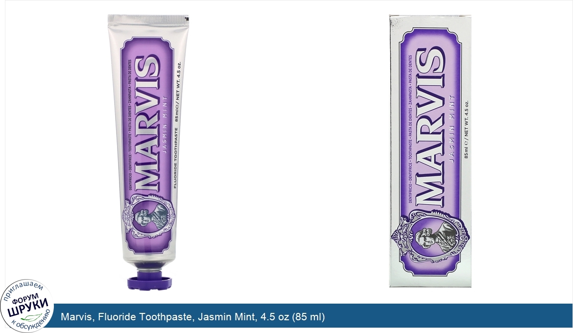 Marvis__Fluoride_Toothpaste__Jasmin_Mint__4.5_oz__85_ml_.jpg