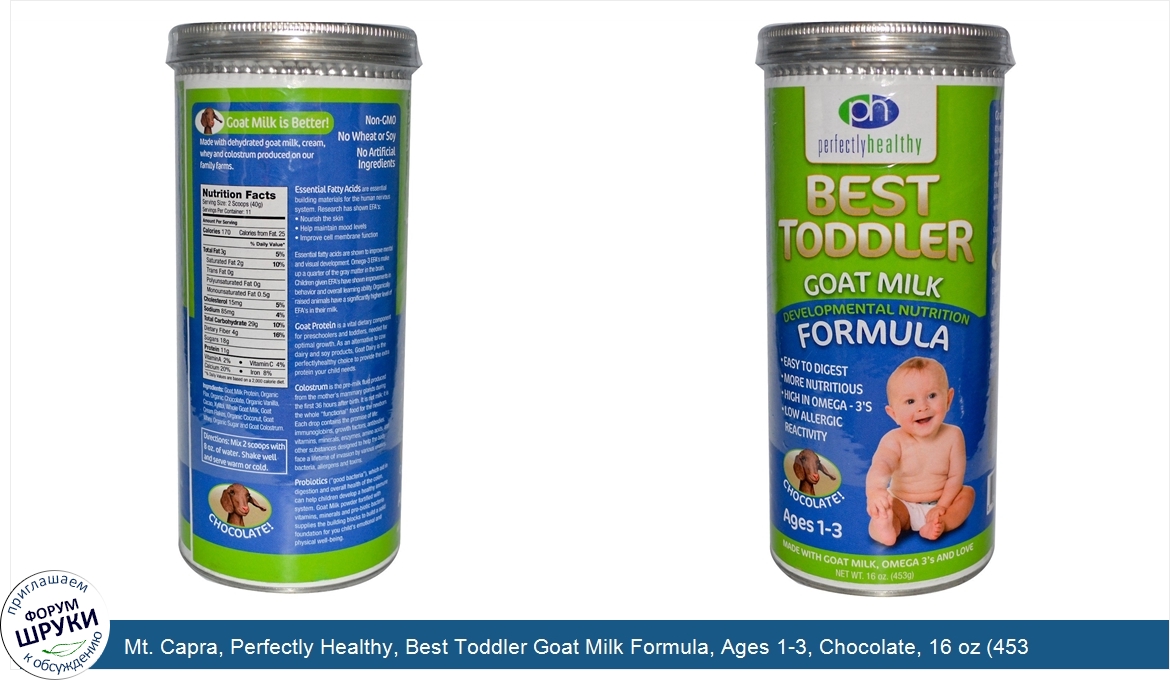 Mt._Capra__Perfectly_Healthy__Best_Toddler_Goat_Milk_Formula__Ages_1_3__Chocolate__16_oz__453_g_.jpg