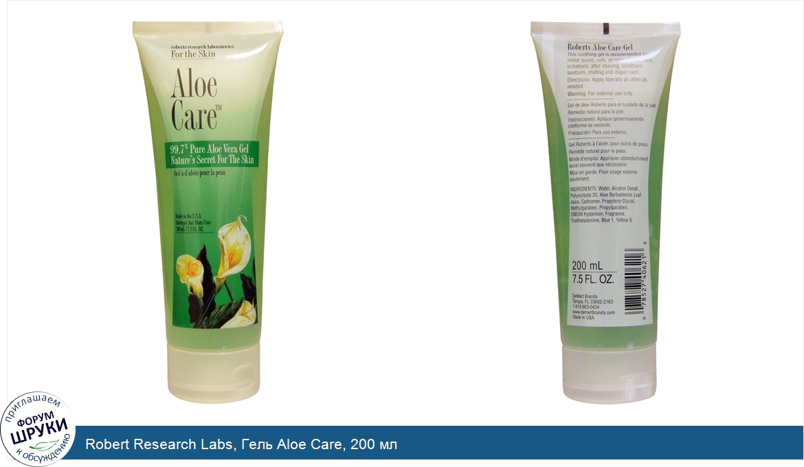 Robert_Research_Labs__Гель_Aloe_Care__200_мл.jpg