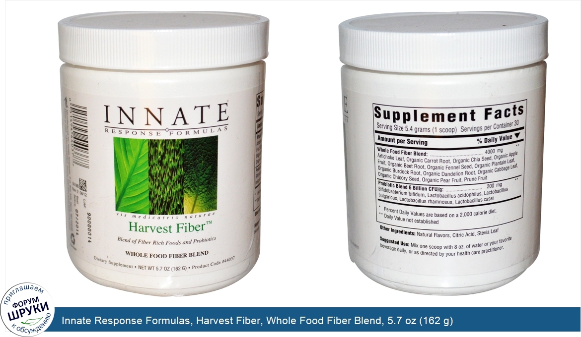 Innate_Response_Formulas__Harvest_Fiber__Whole_Food_Fiber_Blend__5.7_oz__162_g_.jpg