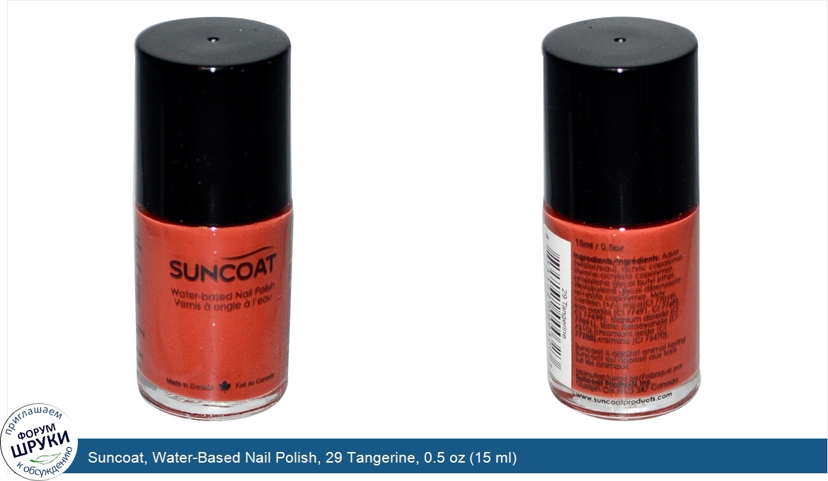 Suncoat__Water_Based_Nail_Polish__29_Tangerine__0.5_oz__15_ml_.jpg