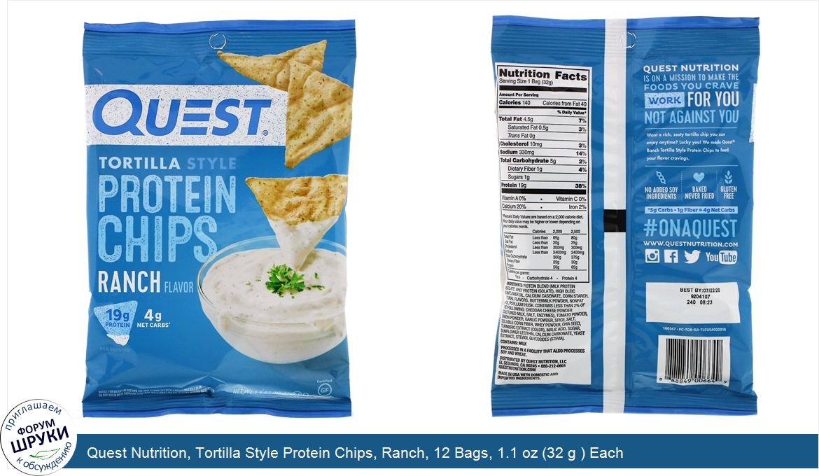 Quest_Nutrition__Tortilla_Style_Protein_Chips__Ranch__12_Bags__1.1_oz__32_g___Each.jpg