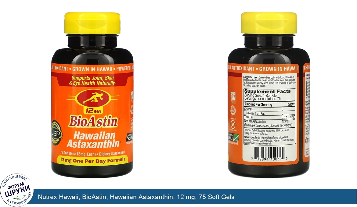 Nutrex_Hawaii__BioAstin__Hawaiian_Astaxanthin__12_mg__75_Soft_Gels.jpg