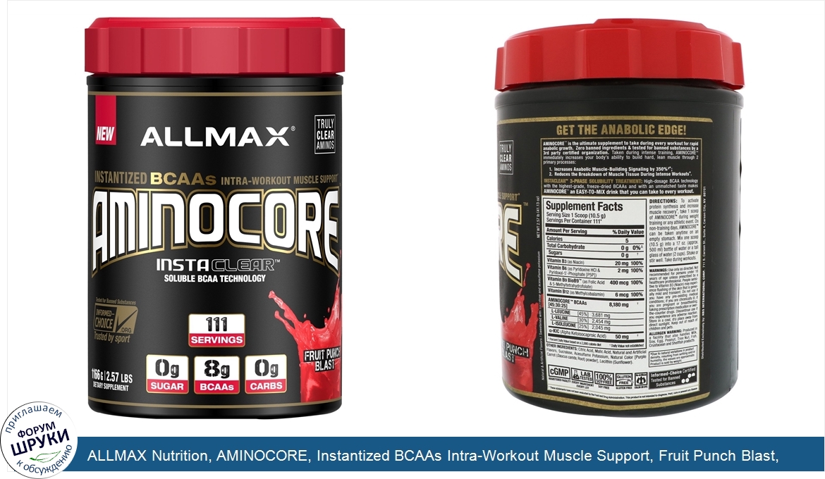 ALLMAX_Nutrition__AMINOCORE__Instantized_BCAAs_Intra_Workout_Muscle_Support__Fruit_Punch_Blast...jpg