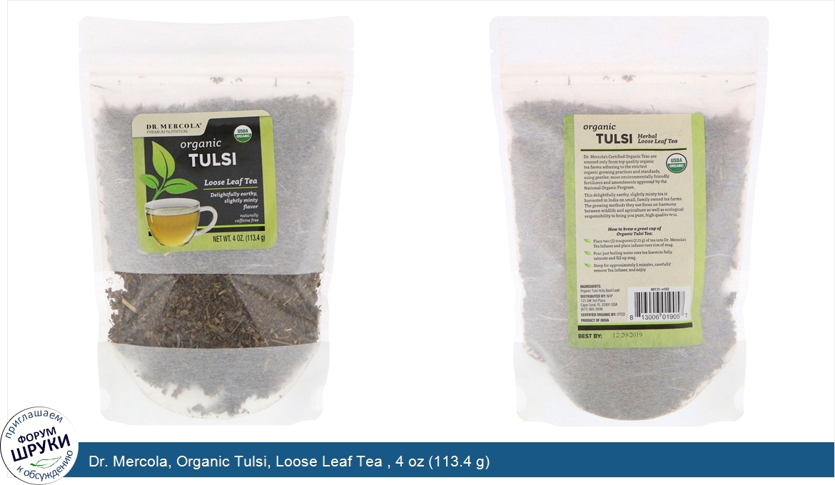 Dr._Mercola__Organic_Tulsi__Loose_Leaf_Tea___4_oz__113.4_g_.jpg