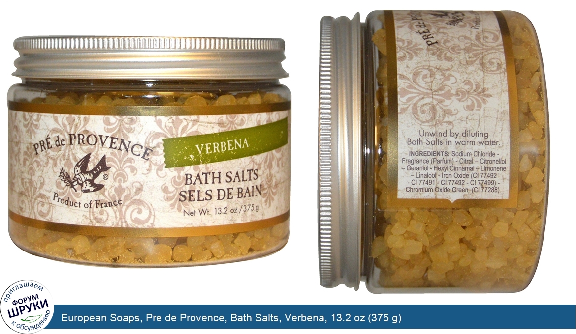 European_Soaps__Pre_de_Provence__Bath_Salts__Verbena__13.2_oz__375_g_.jpg