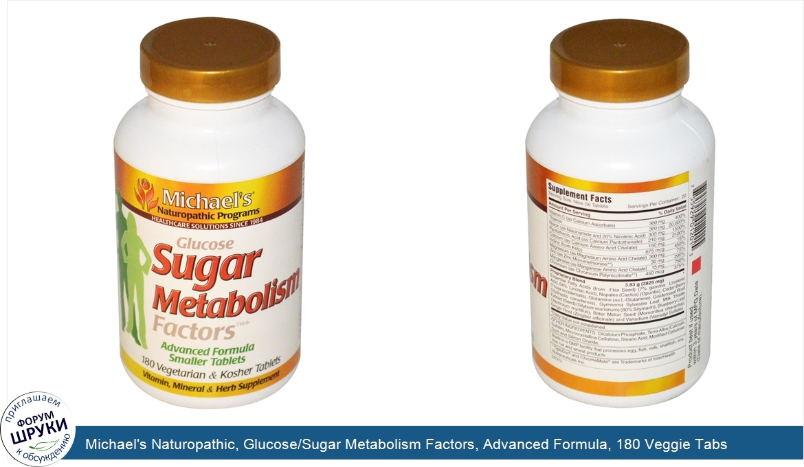 Michael_s_Naturopathic__Glucose_Sugar_Metabolism_Factors__Advanced_Formula__180_Veggie_Tabs.jpg