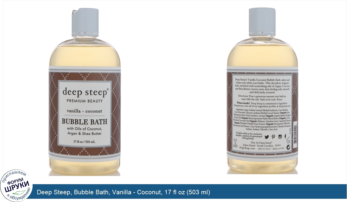 Deep_Steep__Bubble_Bath__Vanilla___Coconut__17_fl_oz__503_ml_.jpg