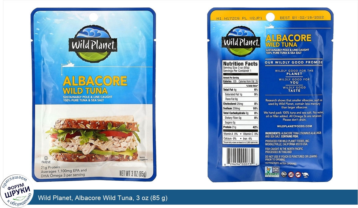 Wild_Planet__Albacore_Wild_Tuna__3_oz__85_g_.jpg