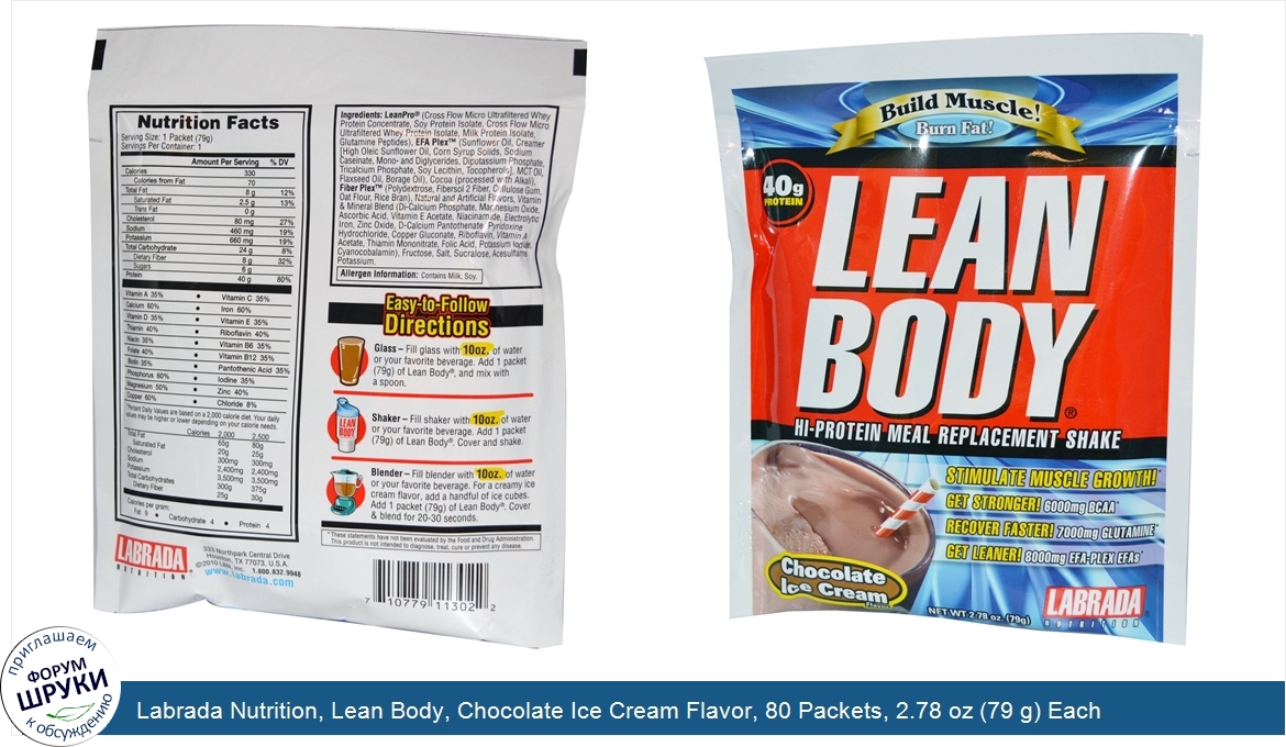 Labrada_Nutrition__Lean_Body__Chocolate_Ice_Cream_Flavor__80_Packets__2.78_oz__79_g__Each.jpg