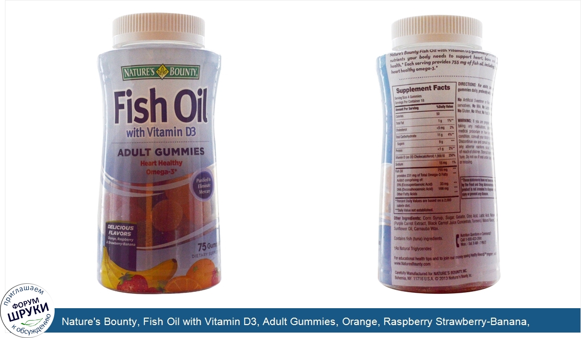 Nature_s_Bounty__Fish_Oil_with_Vitamin_D3__Adult_Gummies__Orange__Raspberry_Strawberry_Banana_...jpg