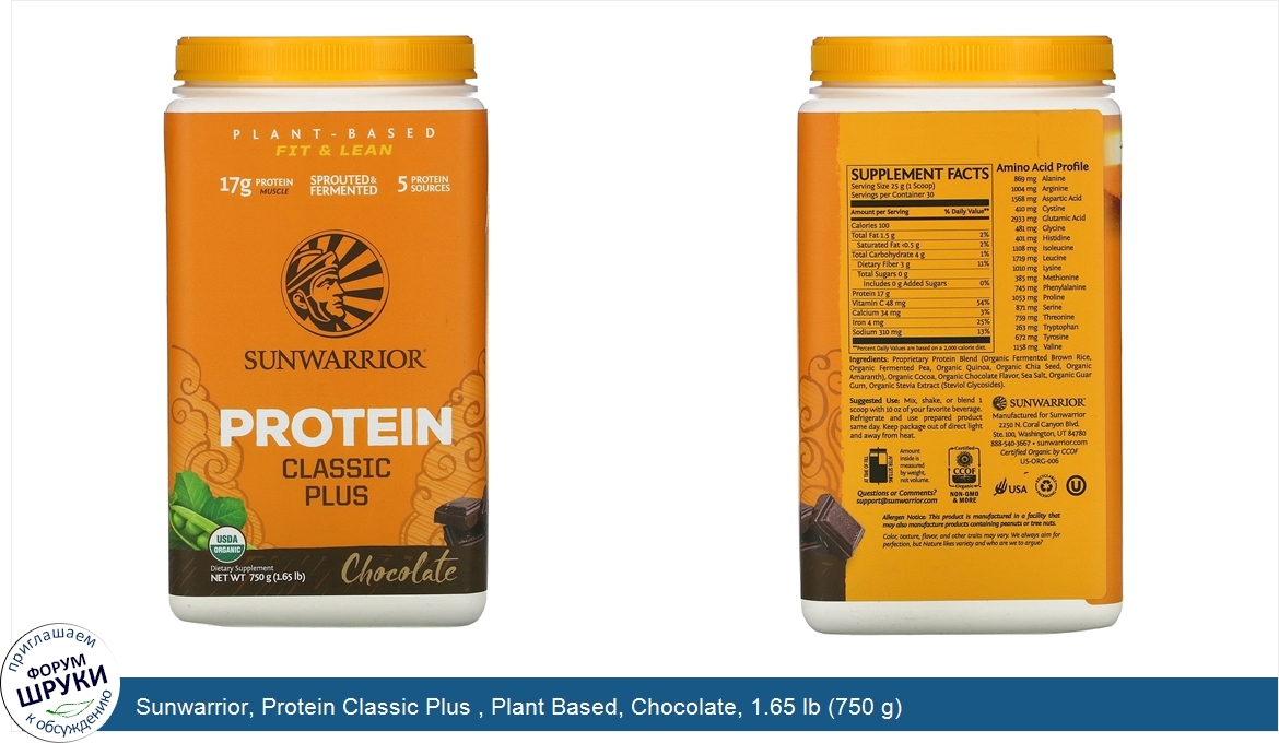 Sunwarrior__Protein_Classic_Plus___Plant_Based__Chocolate__1.65_lb__750_g_.jpg