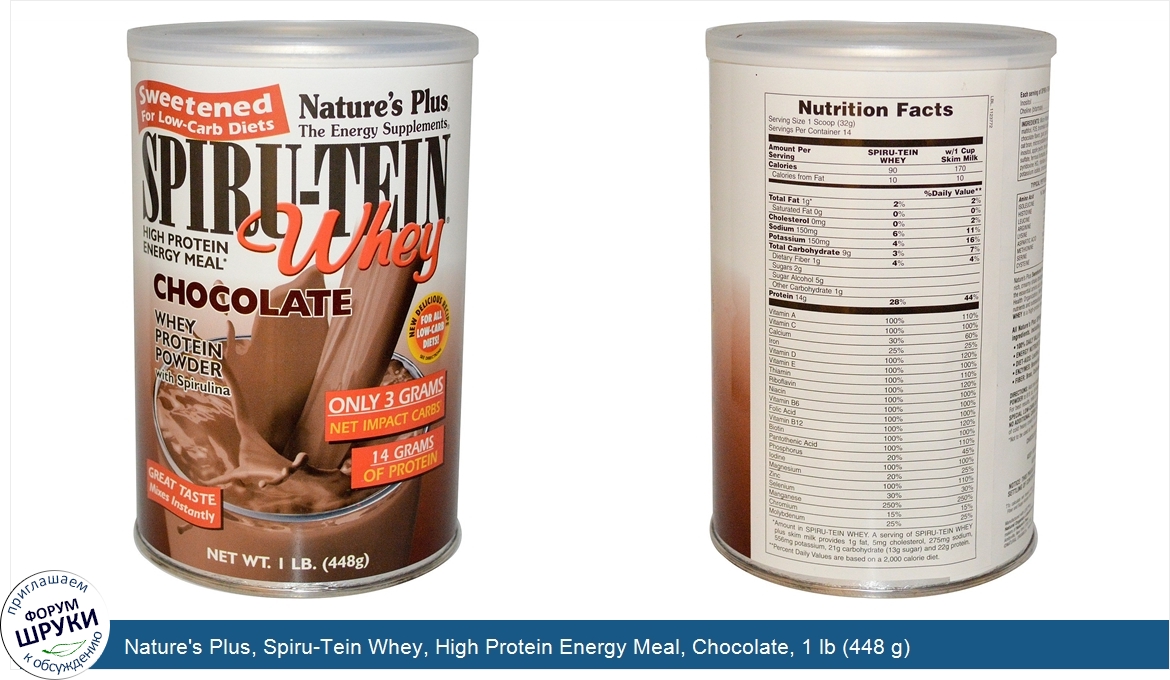 Nature_s_Plus__Spiru_Tein_Whey__High_Protein_Energy_Meal__Chocolate__1_lb__448_g_.jpg