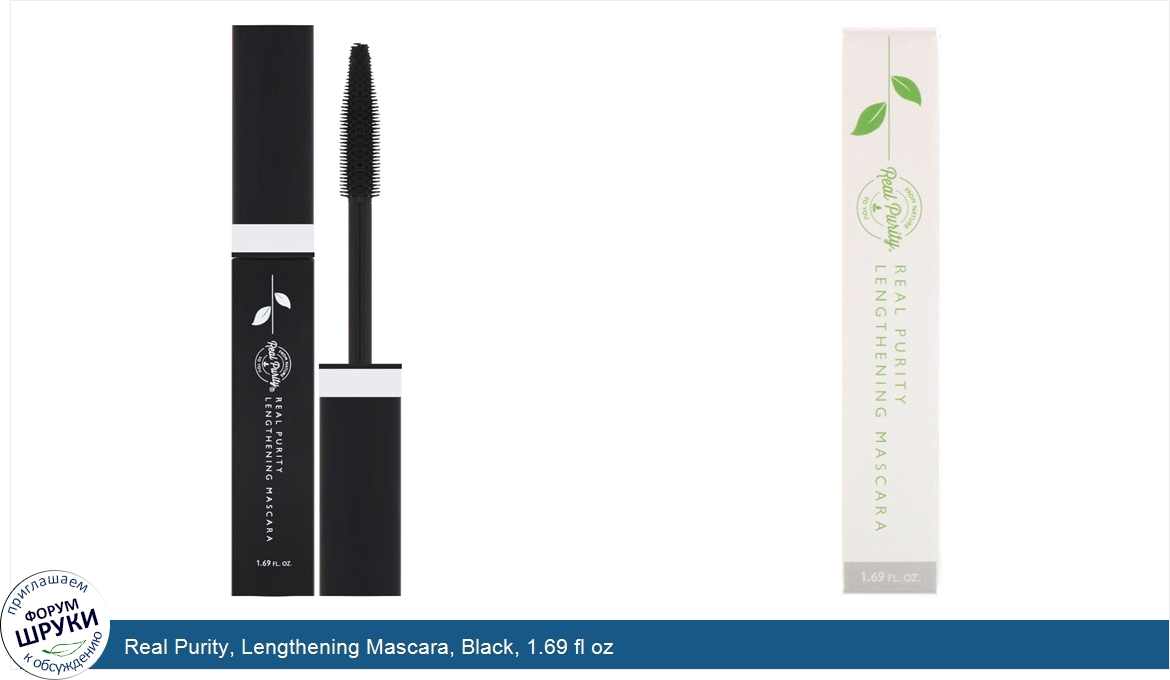 Real_Purity__Lengthening_Mascara__Black__1.69_fl_oz.jpg