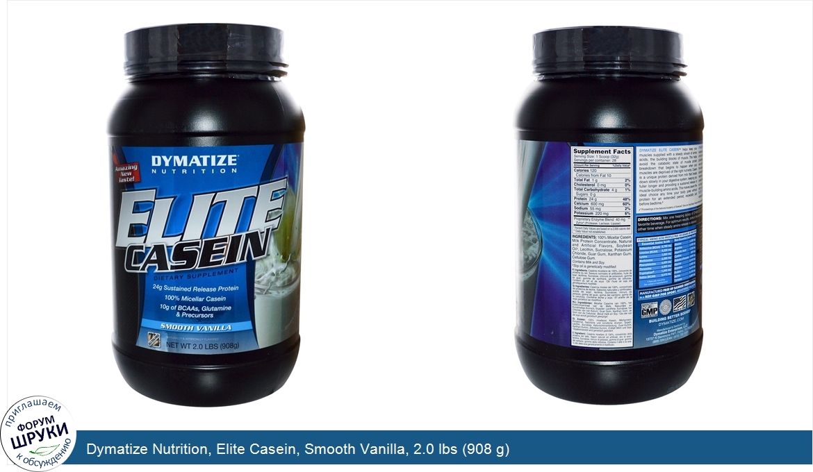 Dymatize_Nutrition__Elite_Casein__Smooth_Vanilla__2.0_lbs__908_g_.jpg