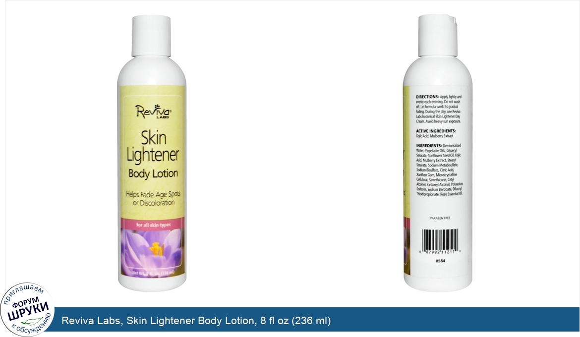 Reviva_Labs__Skin_Lightener_Body_Lotion__8_fl_oz__236_ml_.jpg