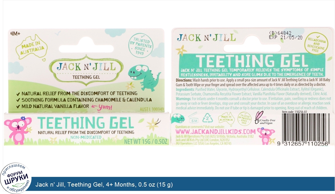 Jack_n__Jill__Teething_Gel__4__Months__0.5_oz__15_g_.jpg