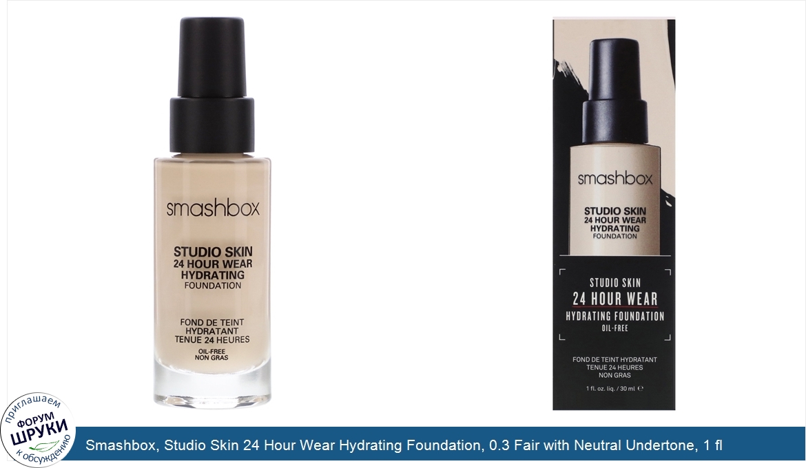 Smashbox__Studio_Skin_24_Hour_Wear_Hydrating_Foundation__0.3_Fair_with_Neutral_Undertone__1_fl...jpg