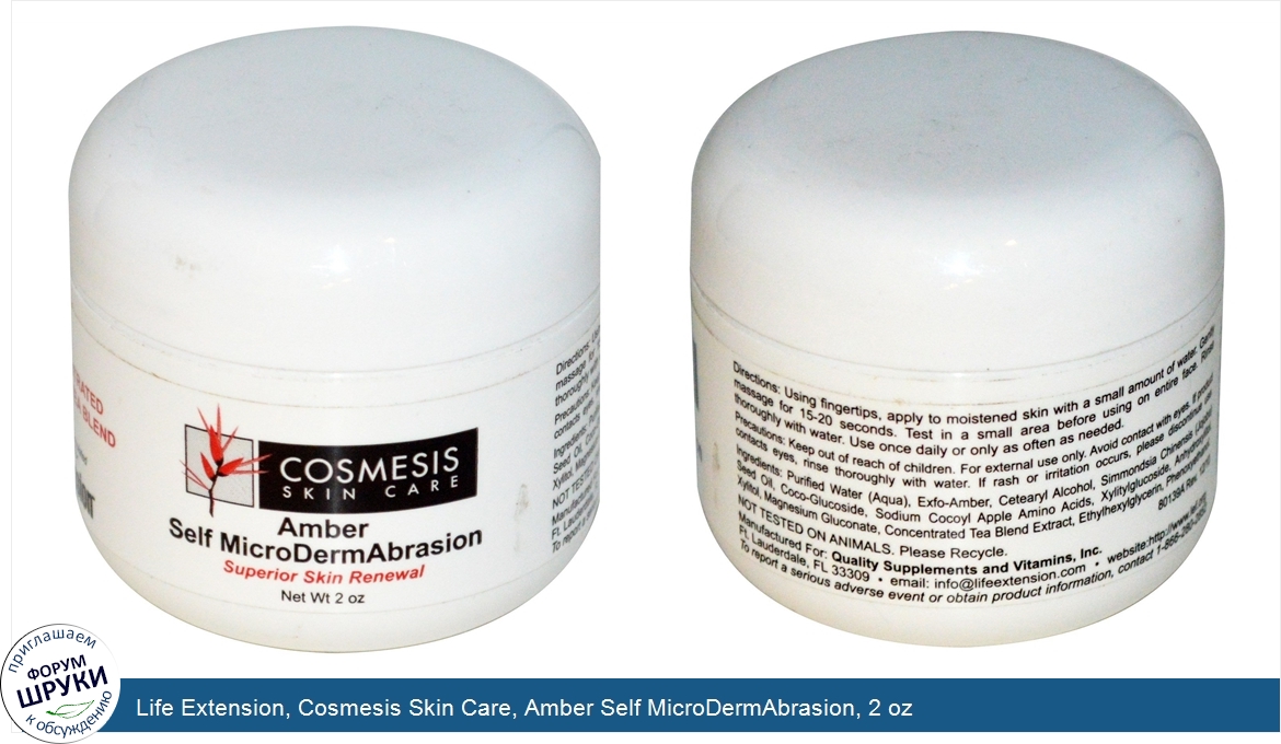 Life_Extension__Cosmesis_Skin_Care__Amber_Self_MicroDermAbrasion__2_oz.jpg