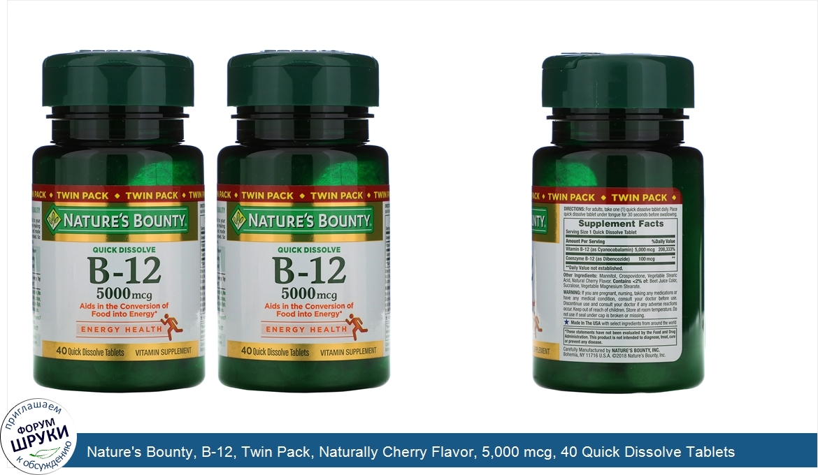 Nature_s_Bounty__B_12__Twin_Pack__Naturally_Cherry_Flavor__5_000_mcg__40_Quick_Dissolve_Tablet...jpg