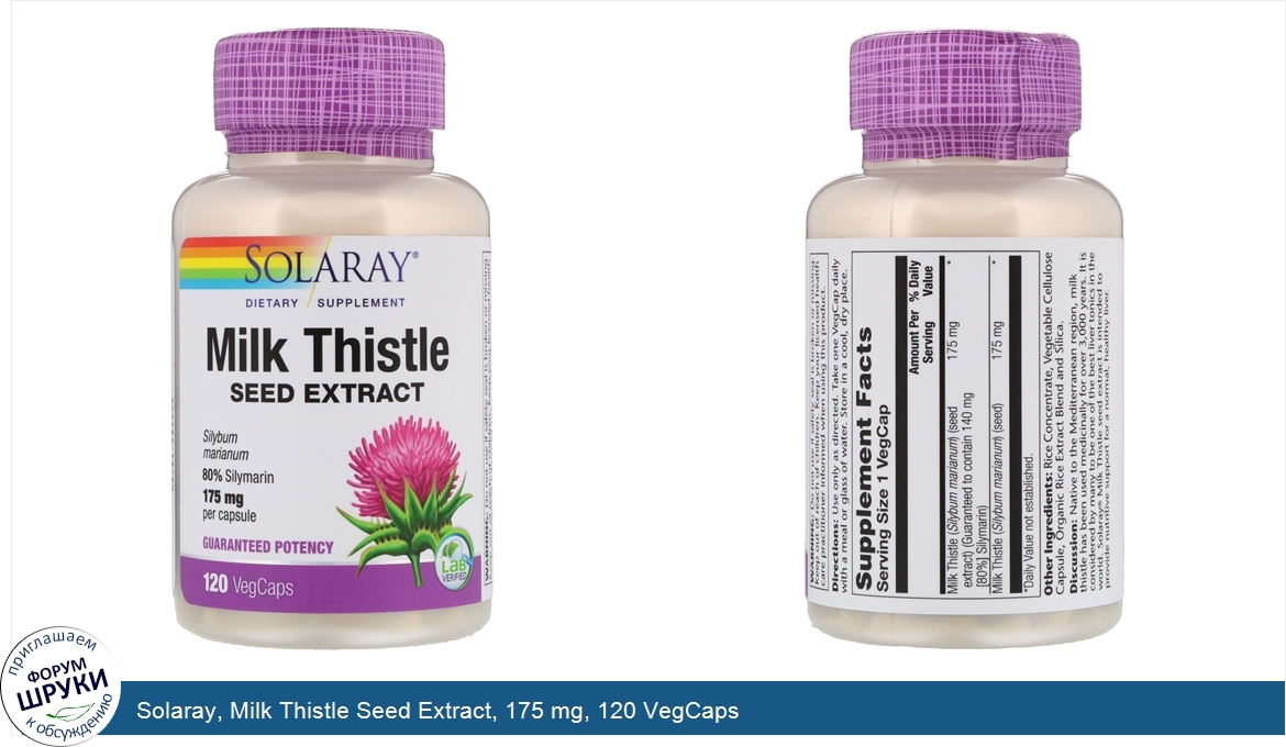 Solaray__Milk_Thistle_Seed_Extract__175_mg__120_VegCaps.jpg