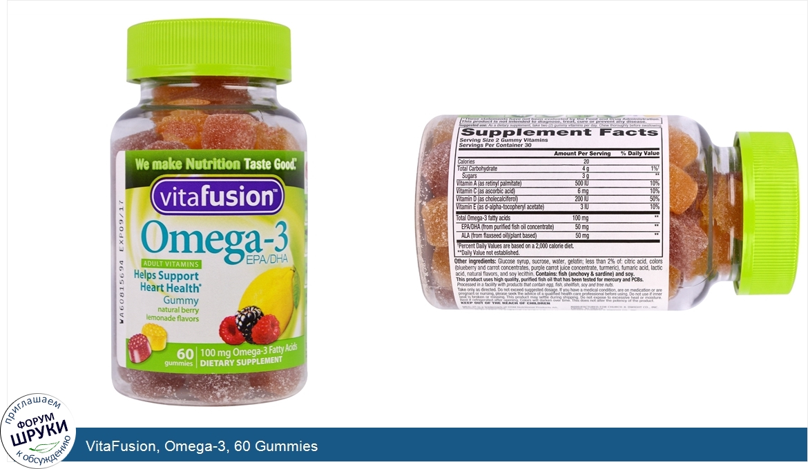 VitaFusion__Omega_3__60_Gummies.jpg